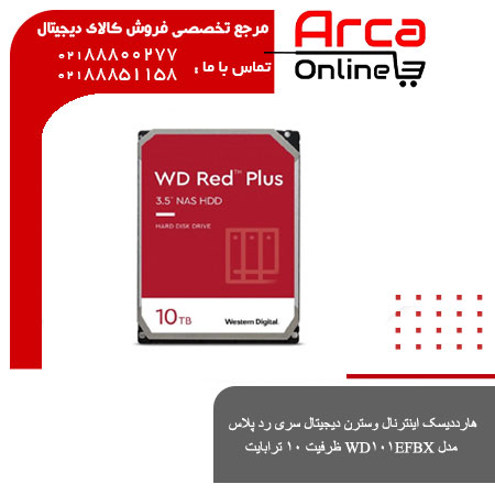 هارددیسک اینترنال وسترن دیجیتال سری رد پلاس مدل WD۱۰۱EFBX ظرفیت ۱۰ ترابایت